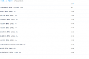 小升初古诗词练习通用版(含答案)文言文阅读古诗词鉴赏学习
