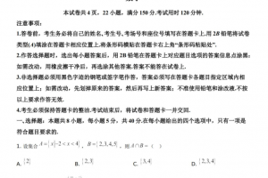 2021年新高考全国1卷数学真题解析,考点分布统计参考版